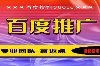 行业领先企业如何运用SEM进行精准营销