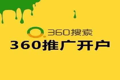 案例分析：SEM账户如何提高点击率