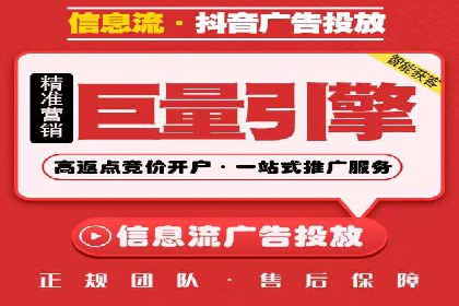 行业专家眼中的信息流开户：成功案例与经验分享
